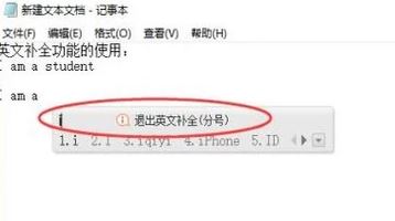 搜狗输入法联想记忆怎么设置?教你搜狗输入法联想记忆设置方法