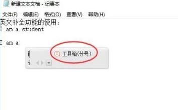 搜狗输入法联想记忆怎么设置?教你搜狗输入法联想记忆设置方法