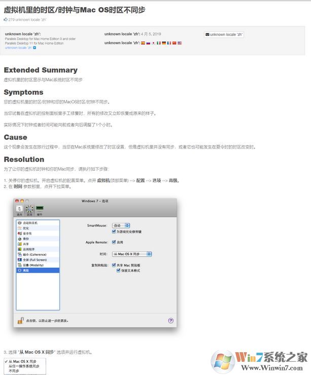 MACʹ��Parallels Desktop����win10ʱ���쳣�Ľ������