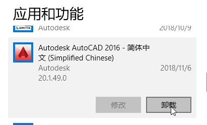 Windows Defender病毒和威胁防护显示未知的解决方法