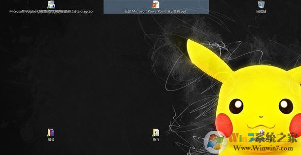 win10桌面图标间距怎么变大了?win10桌面间距异常修复方法