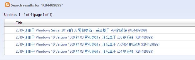 win10更新KB4489899补丁安装失败:0x800f0982完美解决方法