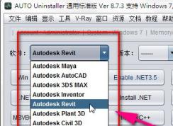 Autocad2007�Ѿ���װ.Ҫ���û�ɾ������Ʒ �޷���װautocad�Ľ������