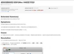 MACʹ��Parallels Desktop����win10ʱ���쳣�Ľ������