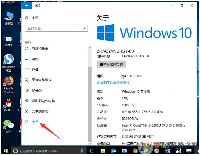 win10ϵͳ�������ʵ�֣��ӿ�win10ϵͳ�����ٶ�ͼ�Ľ̳�