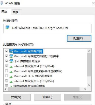 win7系统dns服务器不可用怎么办?dns服务器不可用修复方案