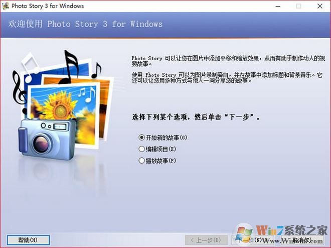 Photo Story 3 for Windows�ƽ�棨��Ƶ�������������