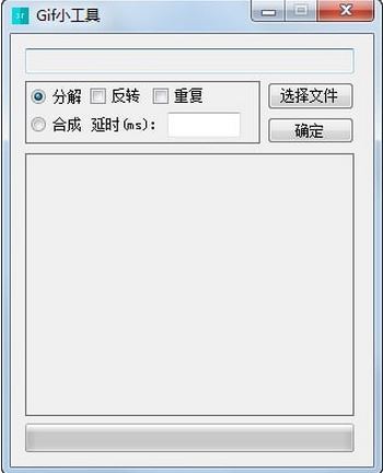 GifBuilder(gif动画制作软件)