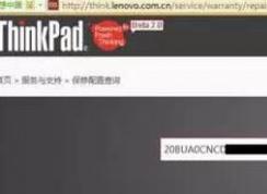 ����ʼǱ���������ô�飿����ʼǱ������ڲ�ѯ����