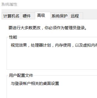 win10无法登录到你的账户怎么办?(已解决)