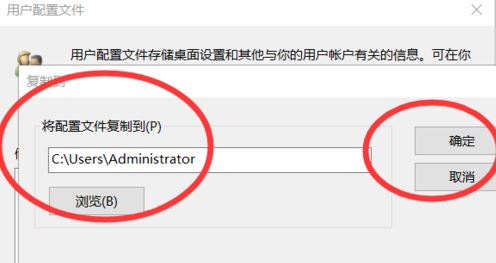 win10无法登录到你的账户怎么办?(已解决)