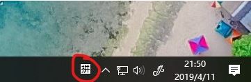 win10系统任务栏输入法图标怎么删除?