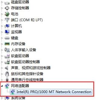win7网卡被禁用怎么恢复?教你win7网卡禁用的恢复方法
