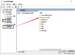 Win10���ļ�ʱ��ȫ������ô�رգ�win10�رհ�ȫ���淽��