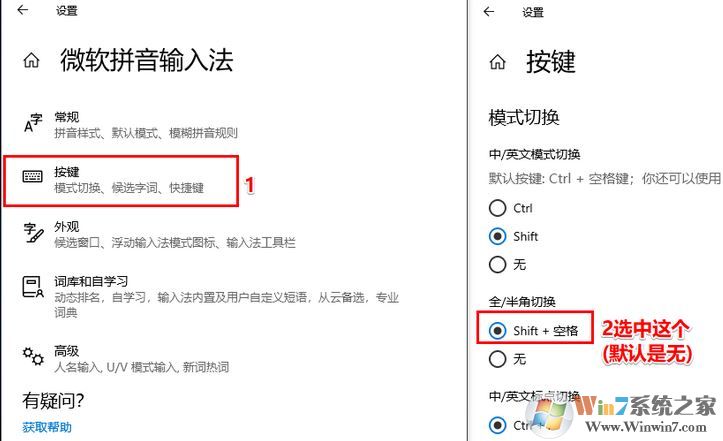 win10ϵͳ���뷨Ӣ��������̫����ô�죿