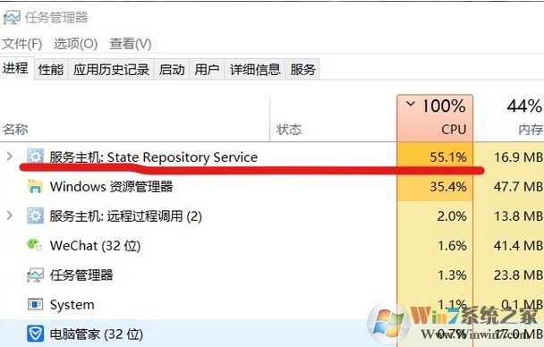 win10ϵͳ�Ҽ��½���state repository serviceռ��CPU�Ľ������