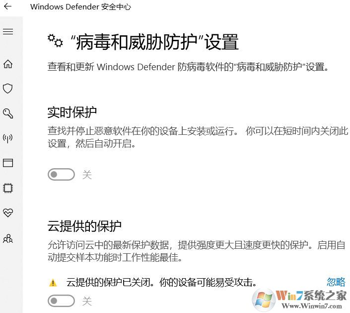 win10系统windows defender无法开启错误1058的解决方法