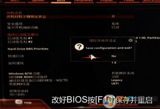 vt怎么开启?教你技嘉主板(2016年后)开启vt虚拟技术图文教程