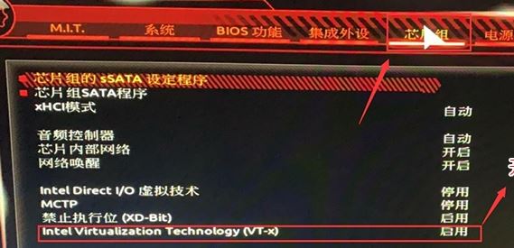 vt怎么开启?教你技嘉主板(2016年后)开启vt虚拟技术图文教程