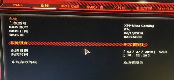 vt怎么开启?教你技嘉主板(2016年后)开启vt虚拟技术图文教程
