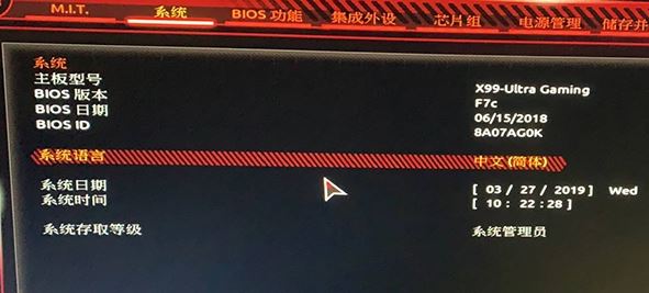 vt怎么开启?教你技嘉主板(2016年后)开启vt虚拟技术图文教程