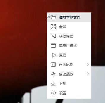 电脑怎样离线缓存腾讯视频?(图文教程)
