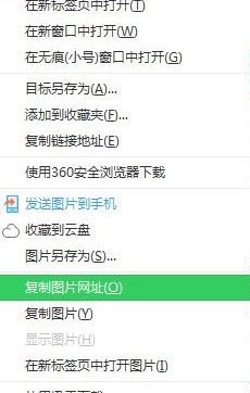 Na个图床免费下载
