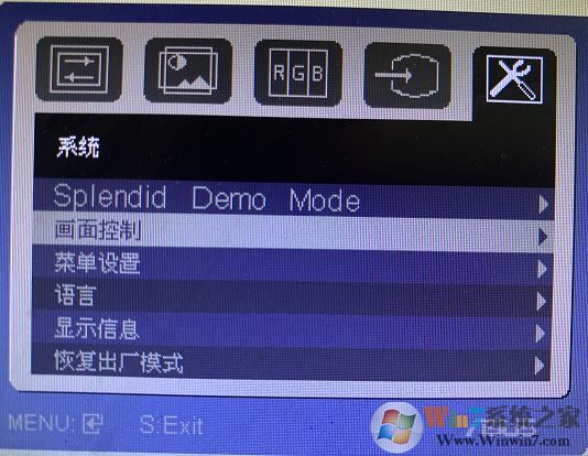 win10系统显示器色调不正常怎么办?显示器颜色不正常的修复方法