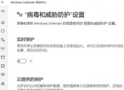 win10ϵͳwindows defender�޷���������1058�Ľ������