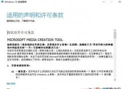 ΢���ų�Win10 1903 RTM�澵������(�����ص�ַ)