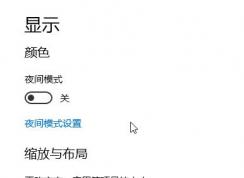 win10ϵͳ��ʾ��ɫ����������ô�죿��ʾ����ɫ���������޸�����