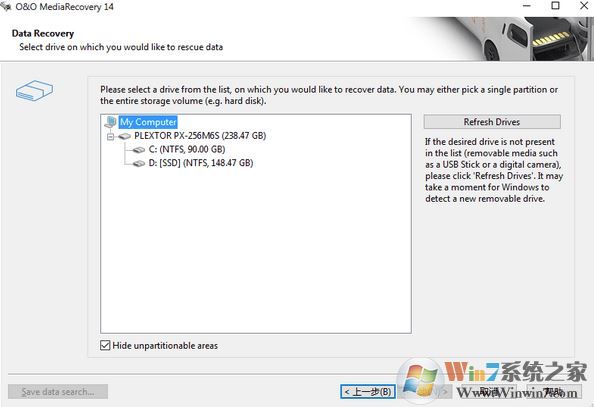 O&O MediaRecovery(超好用数据恢复软件)v14.0.3