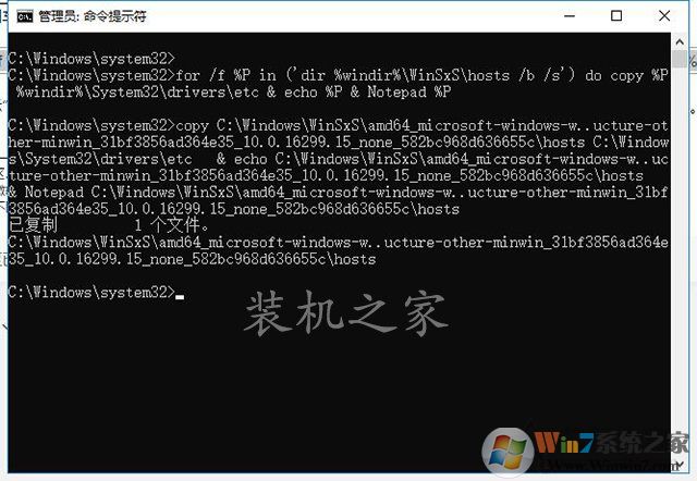 Win10取消隐藏受保护的操作系统文件依然找不到hosts文件解决方法