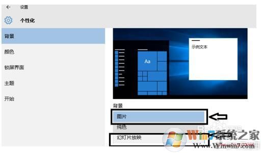 《如何修复Windows 10系统下Chorome导致屏幕闪烁的问题》