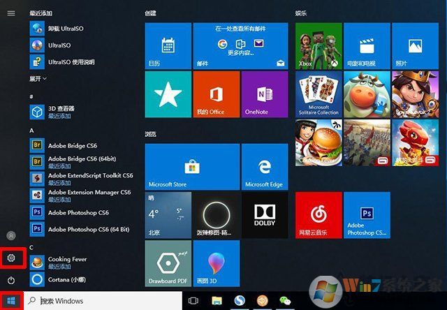 144hz显示器怎么设置144hz?电脑怎么设置显示器屏幕刷新率的方法