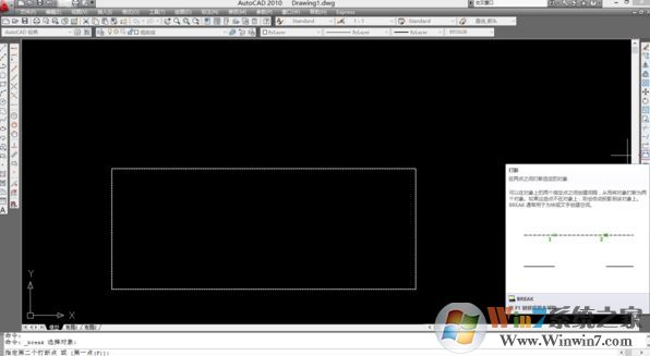 cad打断怎么用?教你cad打断功能使用方法