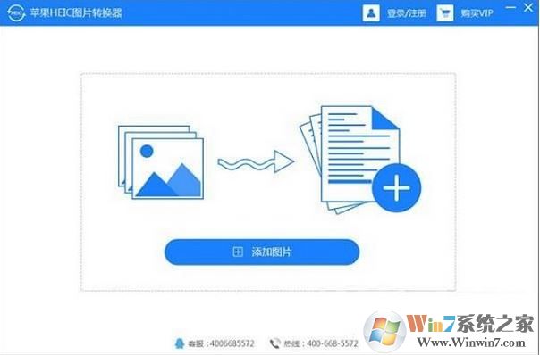 ƻ��heicͼƬת������Ѱ�