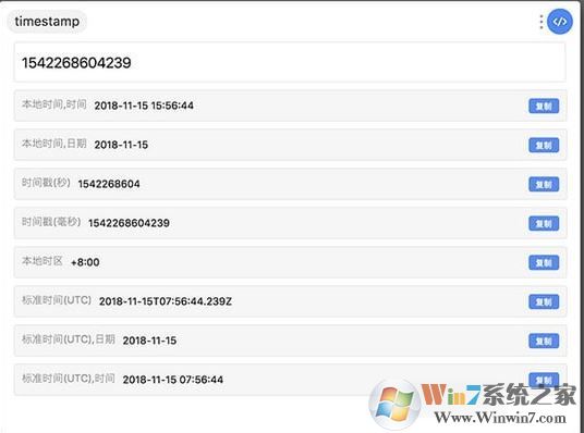 uTools�������İ�