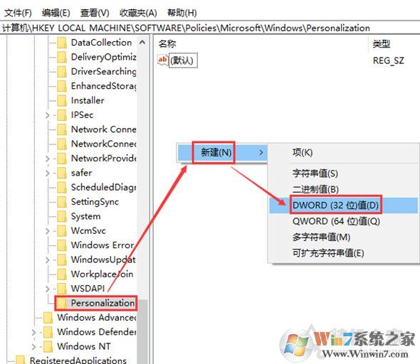Win10系统开机时跳过锁屏画面直接显示密码框登录界面的方法
