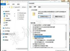 win10�Ҳ���hosts�ļ�(��ʾ����Ҳ�Ҳ���)�������