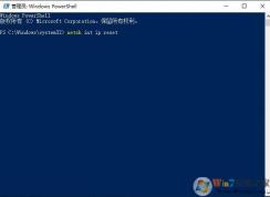 win10�޷������޸�����(��������+����TCP/IP��InternetЭ��)