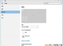 win10����ʱ����ʾ�����۽���ֽ���޸�����