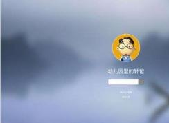 ��ô��Win10��������ʾ�������棿Win10ȡ�����������ķ���