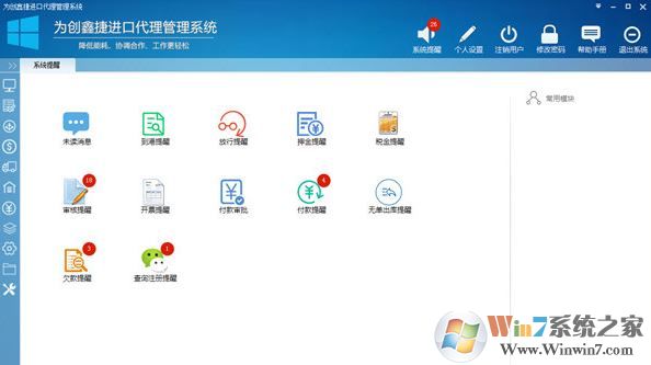 Ϊ���νݽ��ڴ�������ϵͳ��Ѱ�v0.8.1.7�������ڹ�����