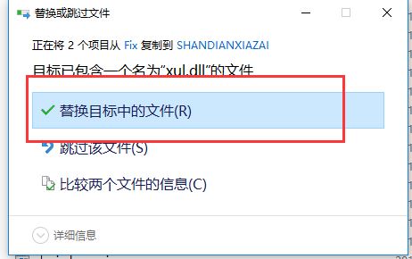 Postbox破解版下载