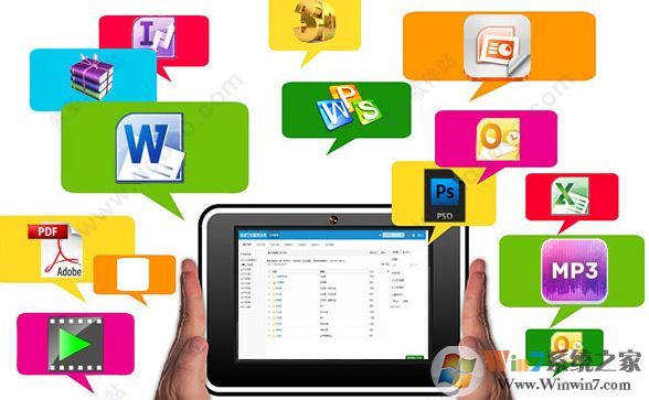 �׶��ĵ�����ϵͳ �ƽ��v4.8.4.4����ҵ�ĵ��������ߡ�