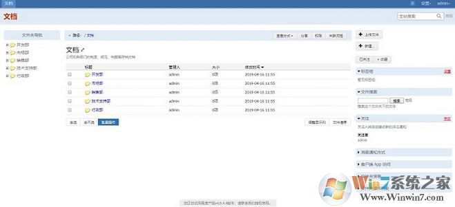 �׶��ĵ�����ϵͳ �ƽ��v4.8.4.4����ҵ�ĵ��������ߡ�