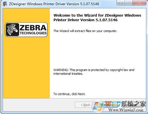 斑马gt800标签打印机驱动v5.1.07免费下载