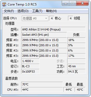 Core Temp v1.13(CPU温度传感器)绿色中文汉化版