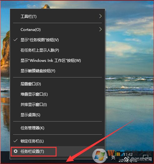 《Windows10如何设置右下角小图标的显示》